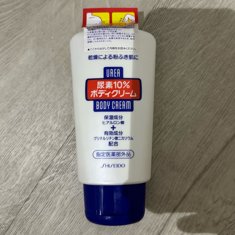 Shiseido Urea 10% Body Cream - 120g